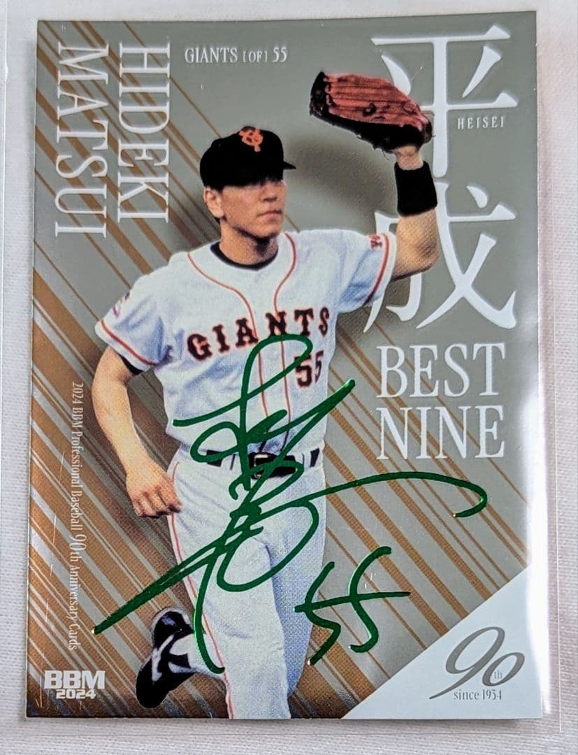 topps206 NPB 2024 巨人 松井秀喜 サインカード