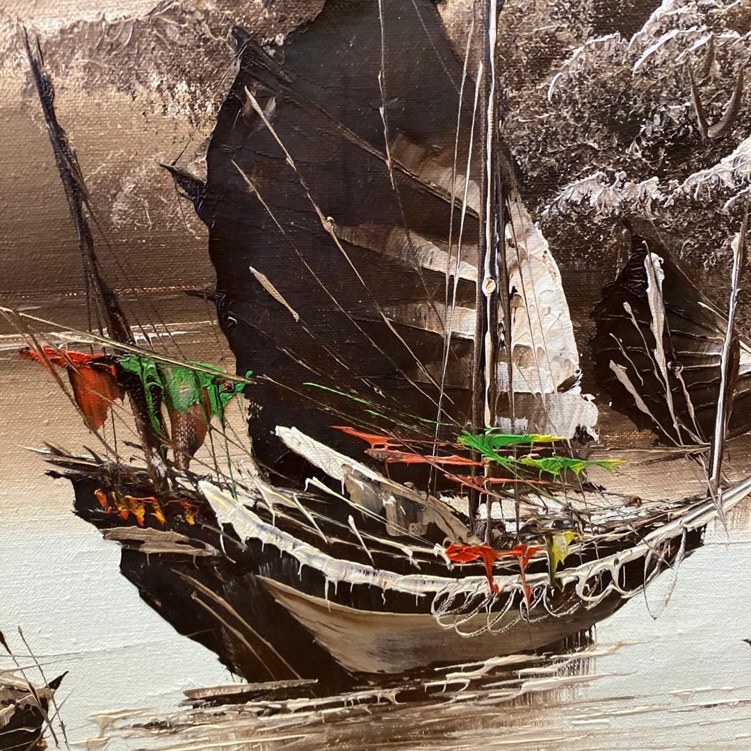 ヴィンテージ 大判 風景画 絵画 油絵 油彩画 舟 帆船 額縁 額装 インテリア