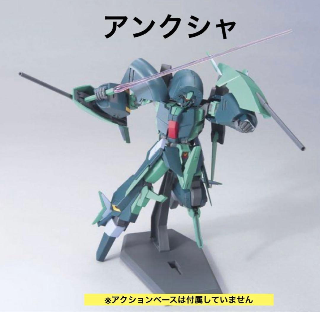 ガンプラまとめ売り HG 3点セット