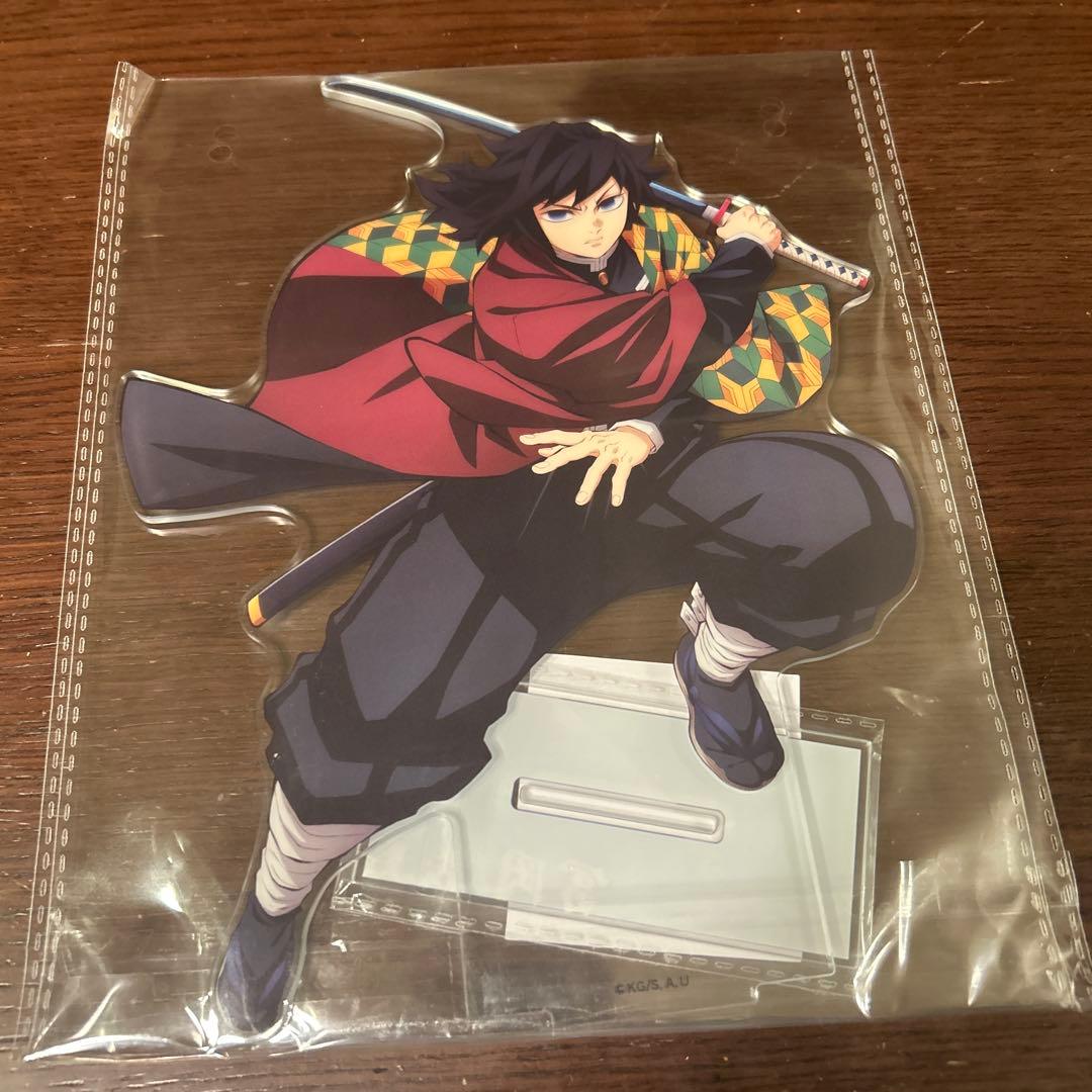 アニプレックスくじ 鬼滅の刃 C賞ビッグアクリルスタンド＜冨岡義勇