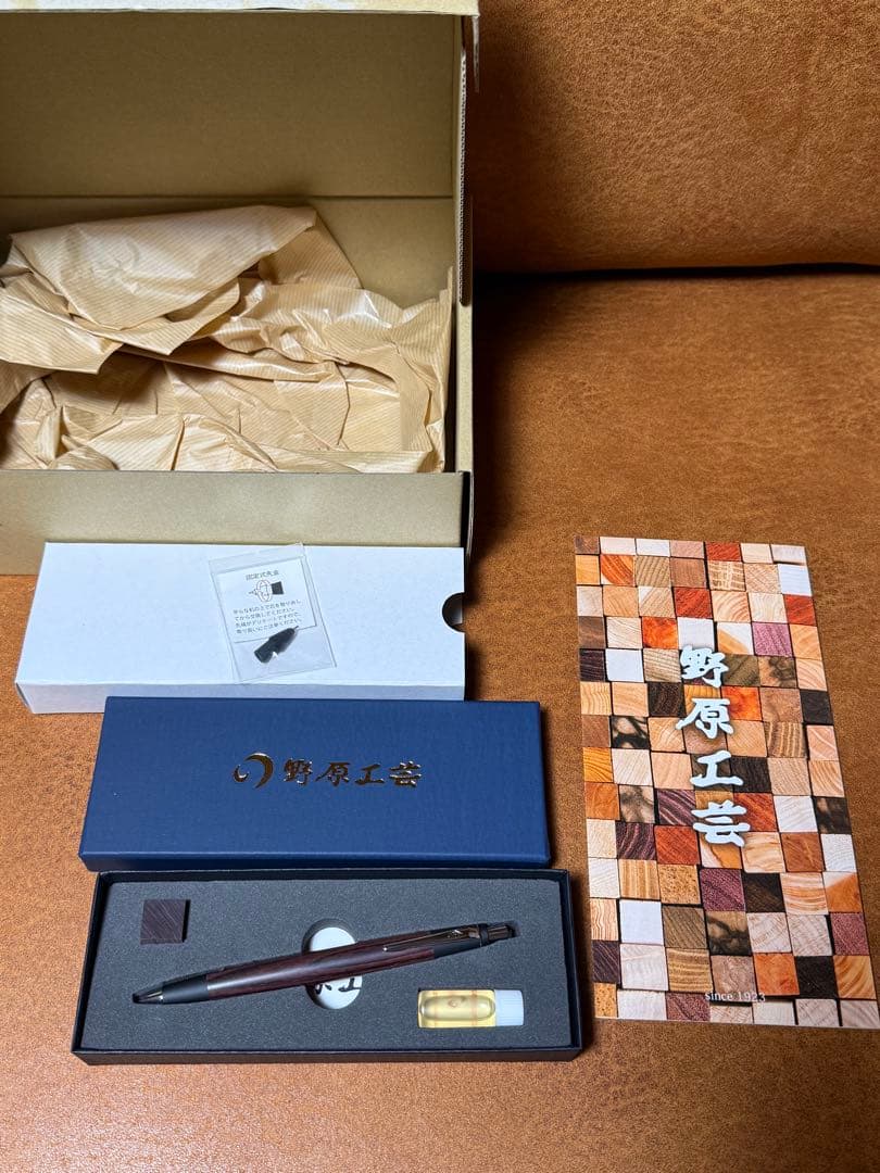 野原工芸 シャーペン キングウッド - メルカリ