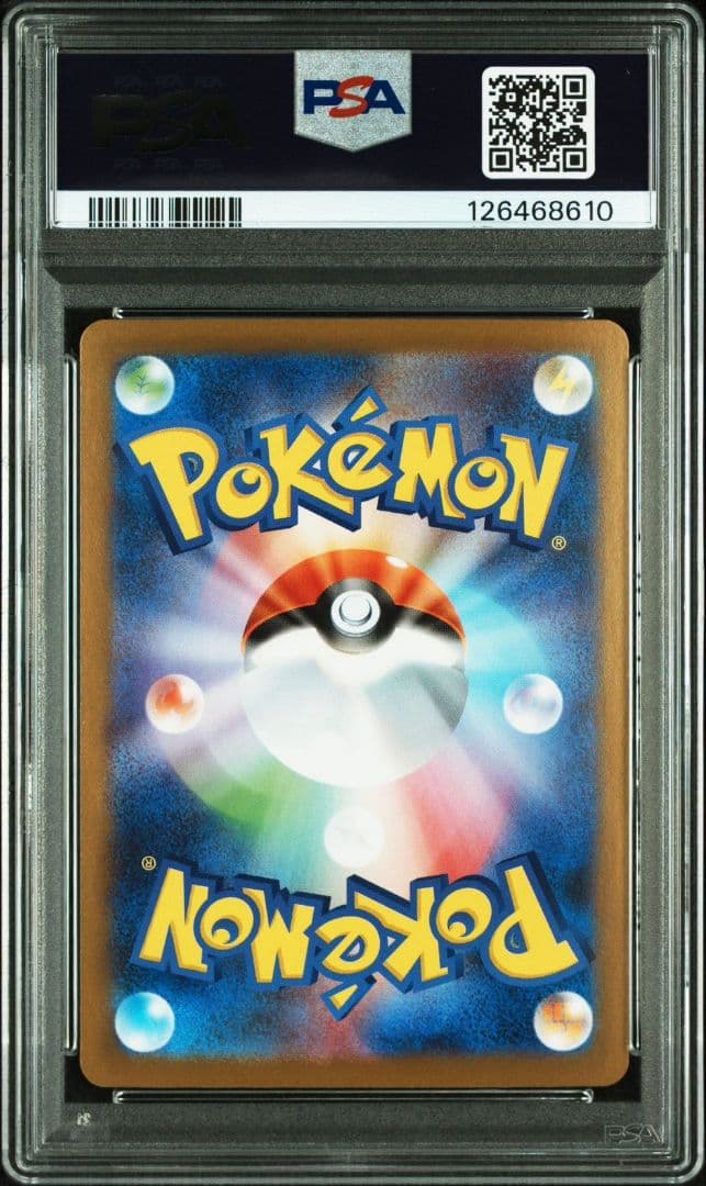 メガルカリオex MUR PSA10 ポケモンカード