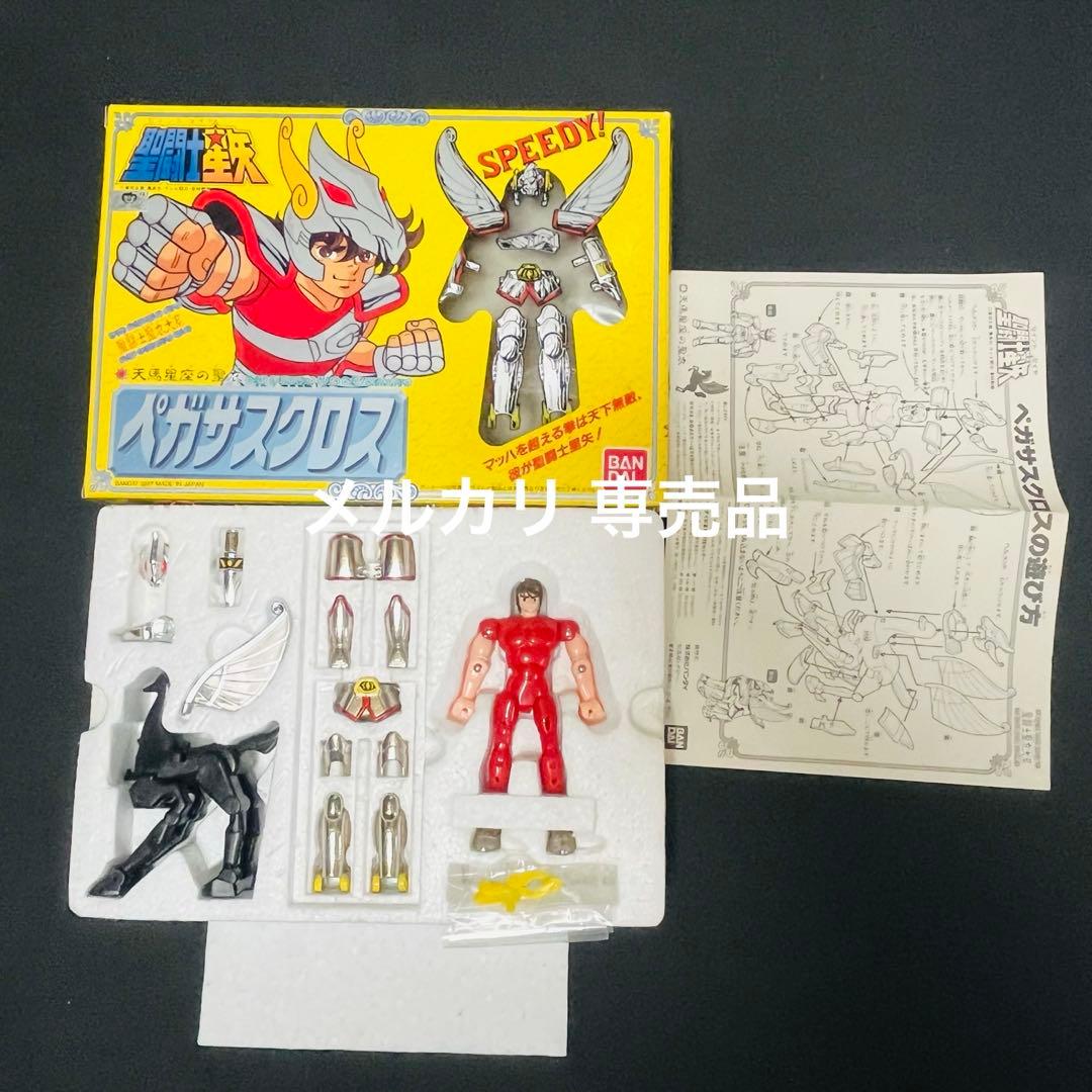 聖闘士星矢　聖衣大系　ペガサスクロス　サジタリアスクロス セット
