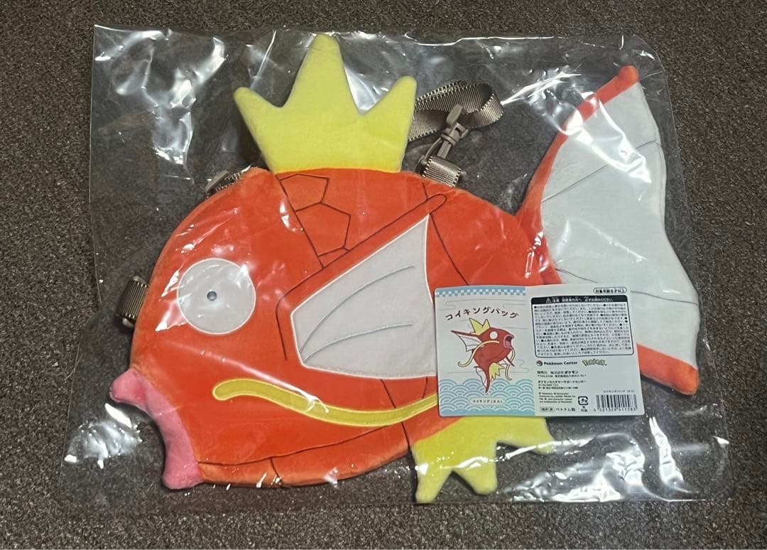 ピカピカボックス 2026 コイキング バッグ オス 抜き取りなし