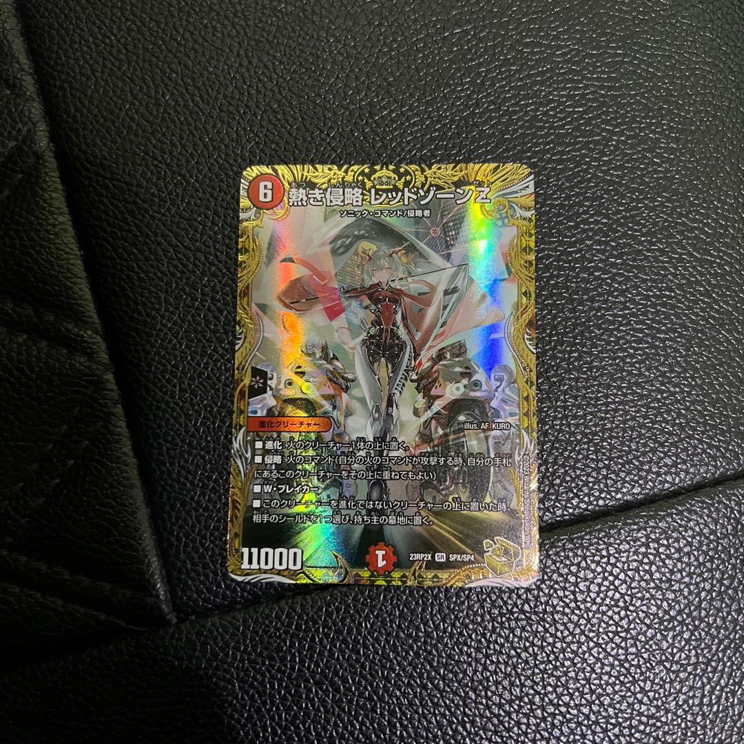 ドンドン火噴くナウ 神アート 4枚 ドンドン火噴くナウ 4枚