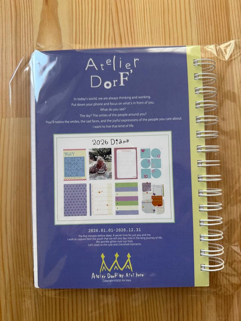 2026 Diary Atelier Dorf A5スケジュール帳 - メルカリ