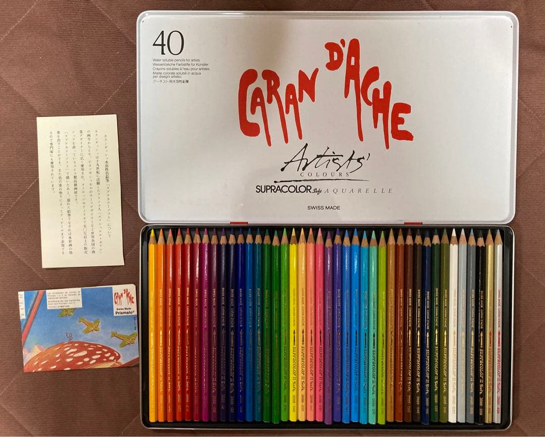 カランダッシュ 色鉛筆　40色（缶入）