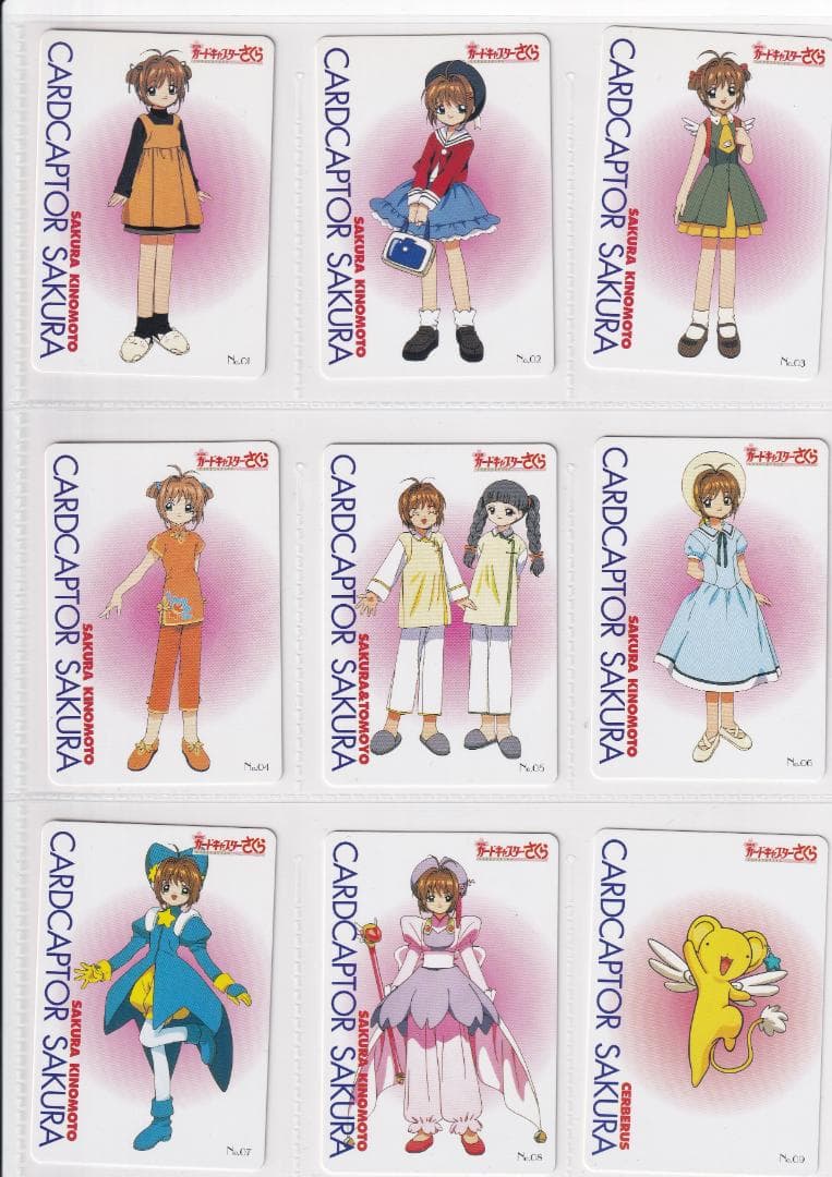 カードキャプターさくら　アマダＰＰカード　劇場版　全種コンプ