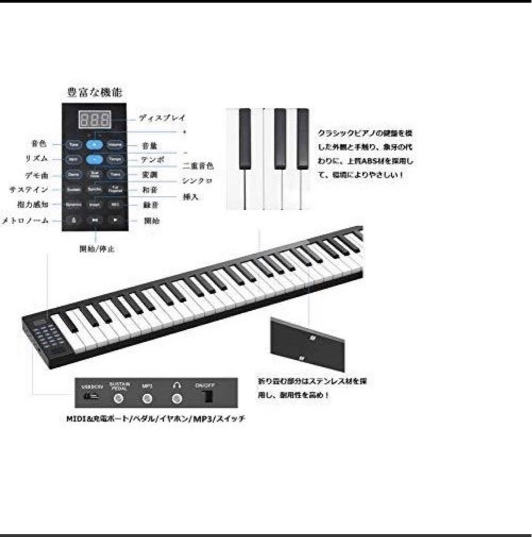 Amazon | Veetop 電子ピアノ 88鍵盤 【折り畳み式】 充電型 折り畳み