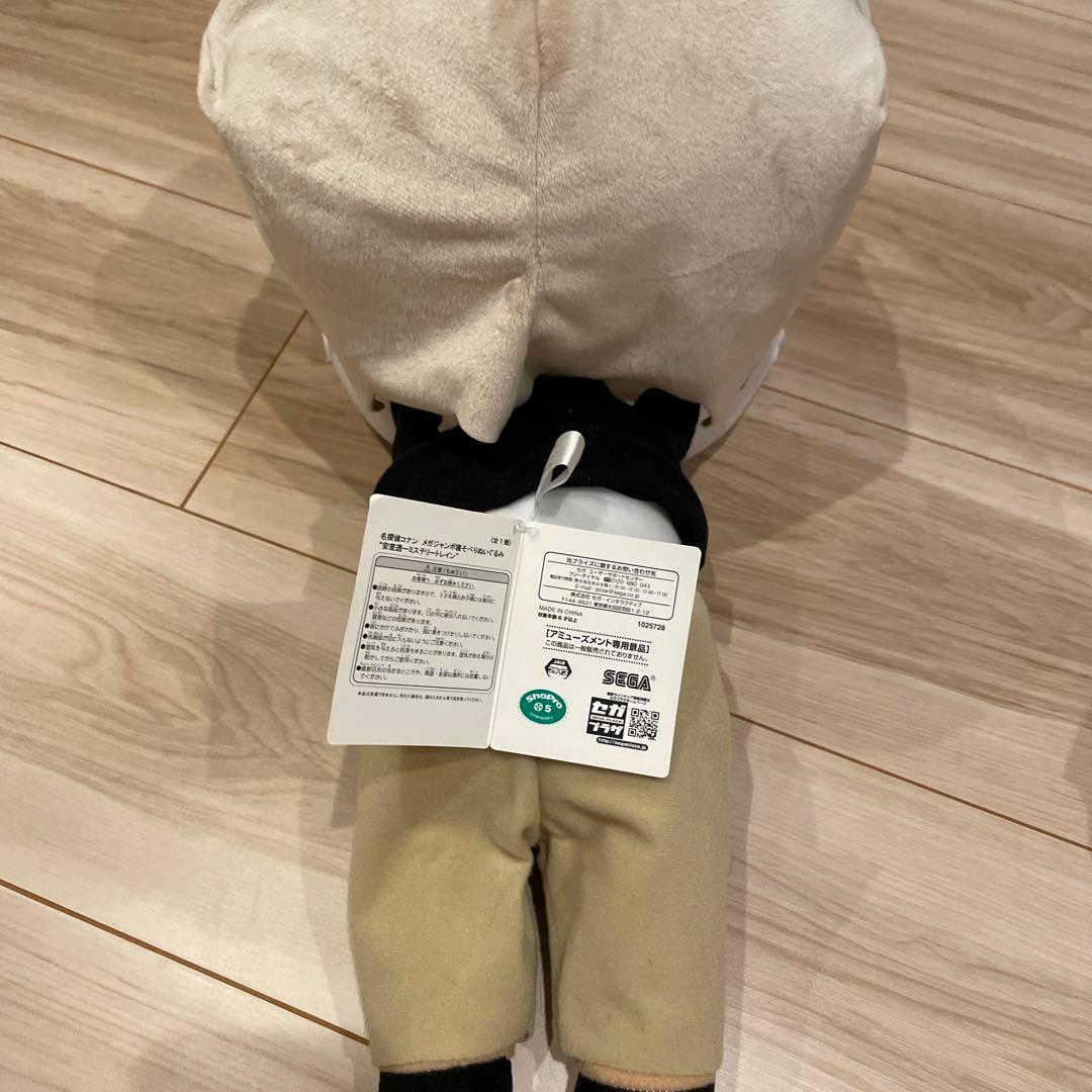 名探偵コナン 安室透 寝そべりクッションセット - メルカリ