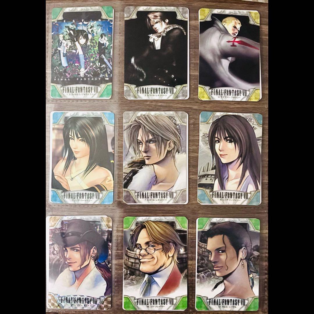 ファイナルファンタジー8 カードダス まとめ売り 年代物 当時物 - メルカリ