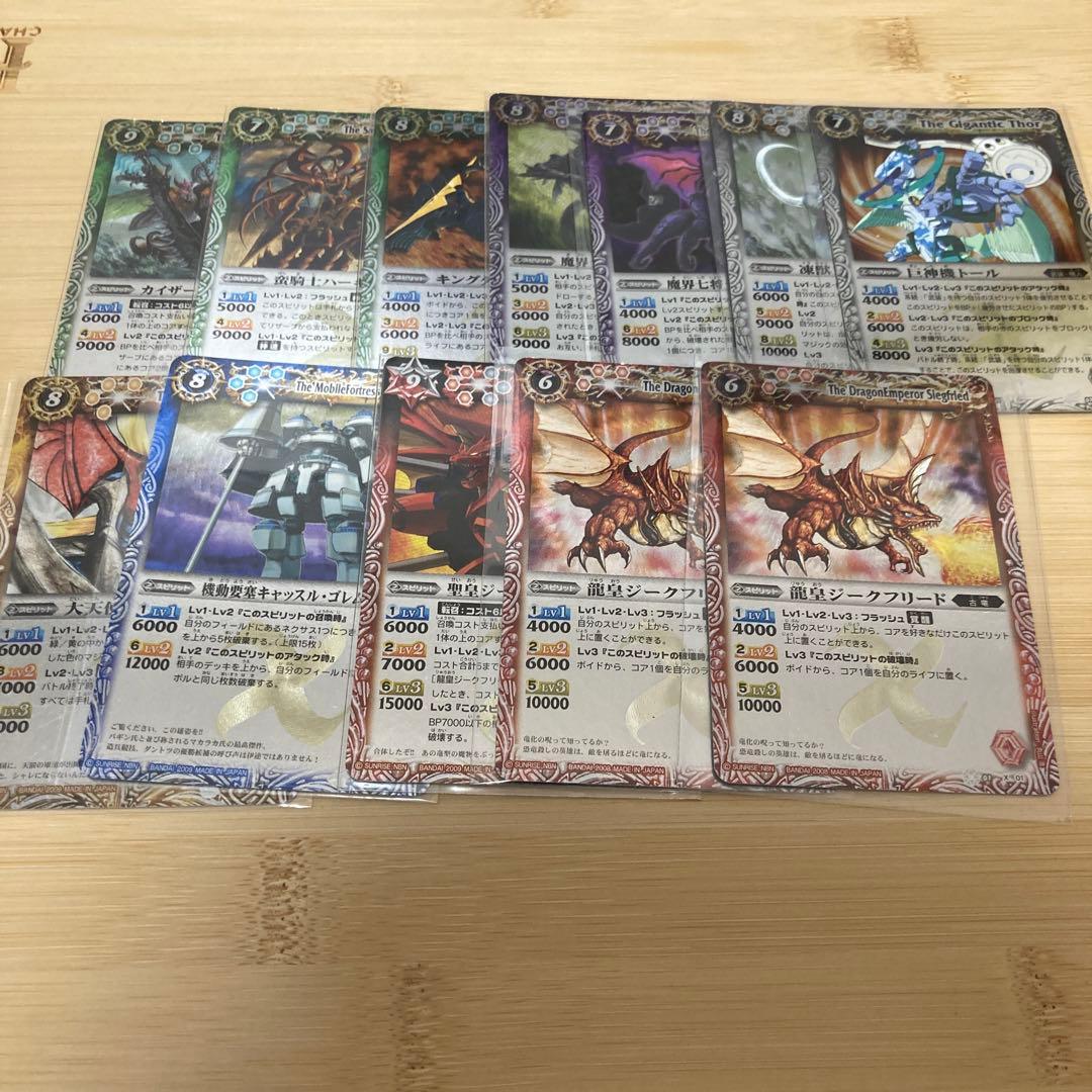 バトスピ Xレア 初期レリーフ等9枚セット バトルスピリッツ