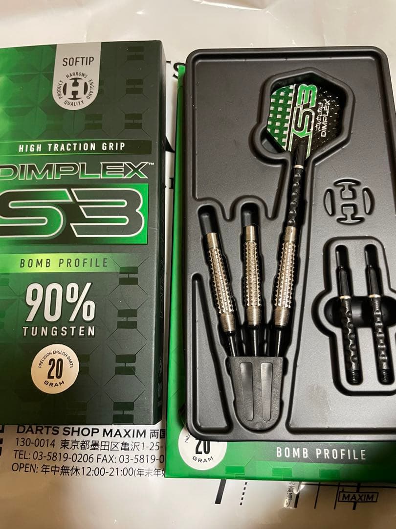 バレルのみ)Bull's Star HOSHINO NO GROOVE