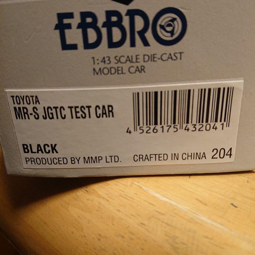 エブロ 1/43 GT300 MR-S 9台セット