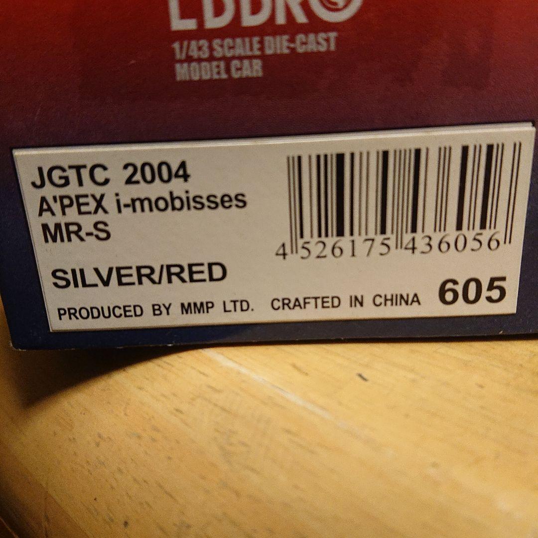 エブロ 1/43 GT300 MR-S 9台セット