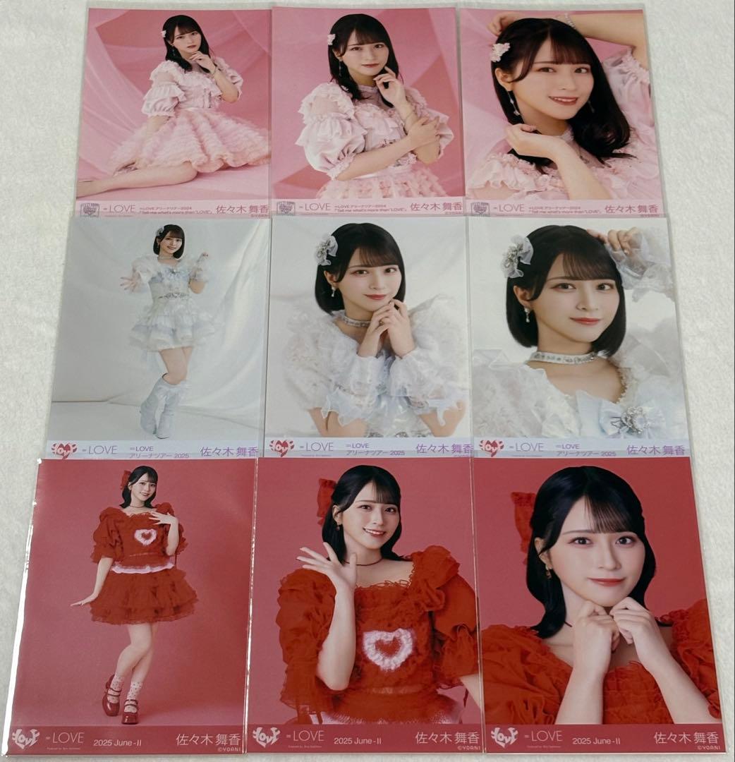 LOVE 佐々木舞香 生写真 コンプ3種セット - メルカリ
