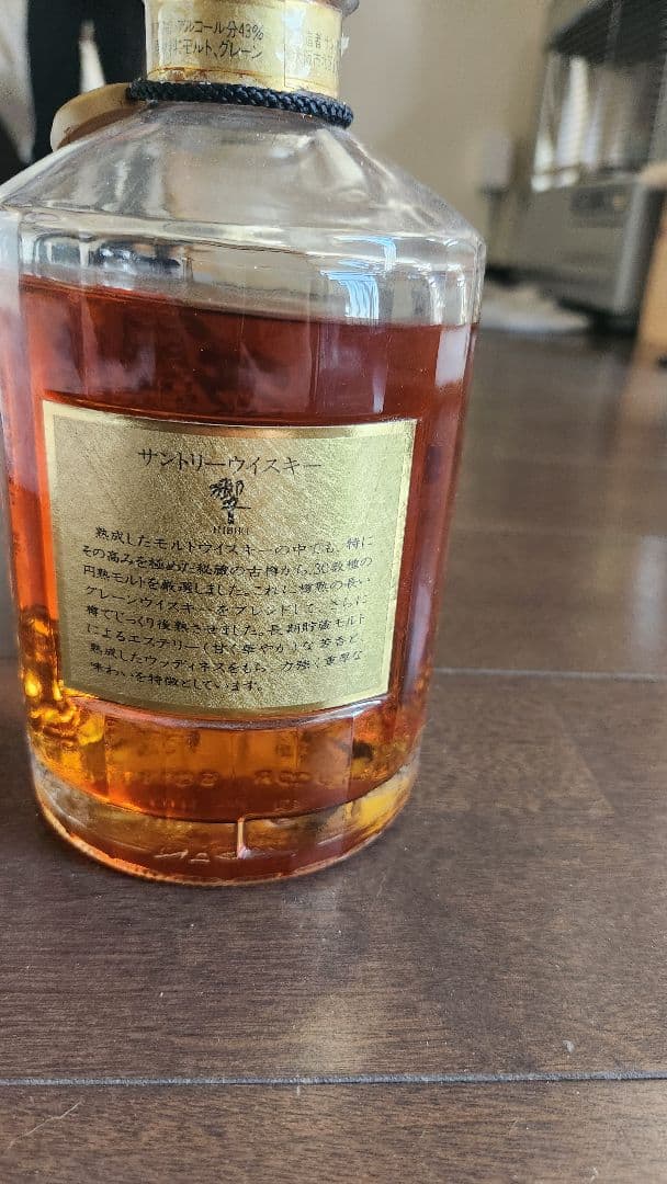 響 ( 旧17年 )24面カットキャップ 700ml43% 未開栓箱無② サントリー 響(