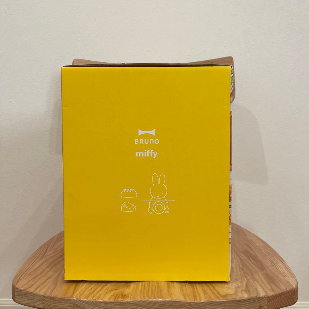 BRUNO miffy グリルサンドメーカー ダブル【ブルーノ】