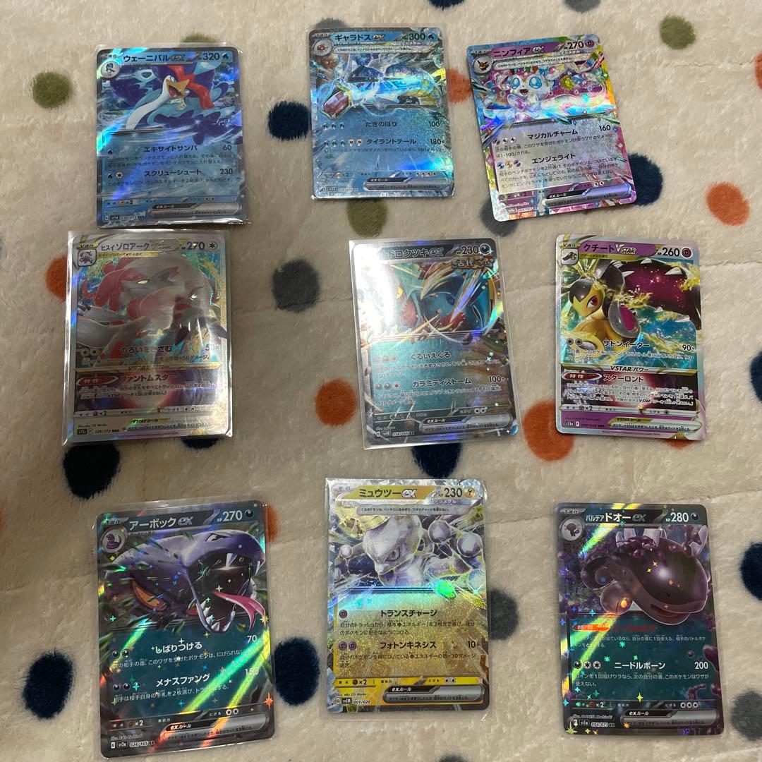 ポケモンカード ホロカードセット 22枚 - メルカリ