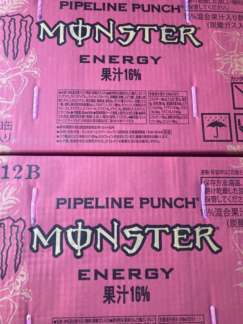 モンスターパイプラインパンチ355ml48本② - メルカリ