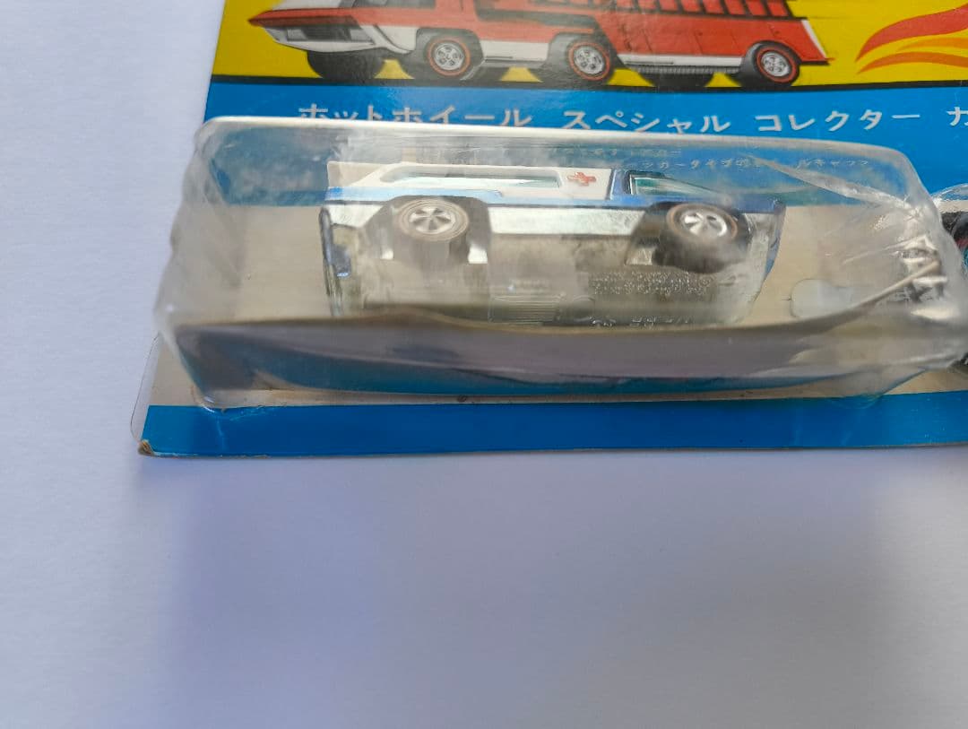 ホットウィール　アンビュランス