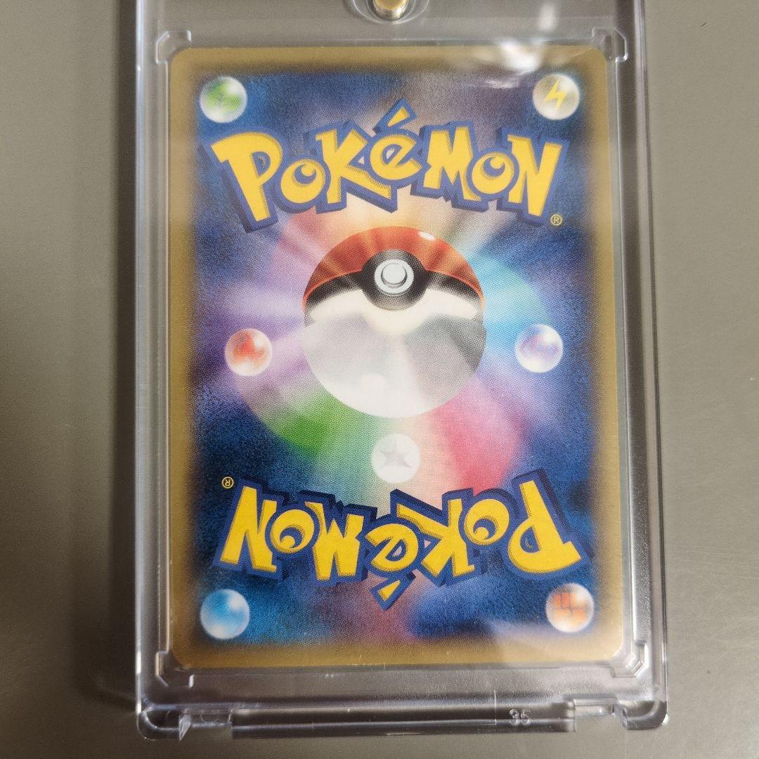 【高騰中】MゲンガーEX ポケモンカード 210HP