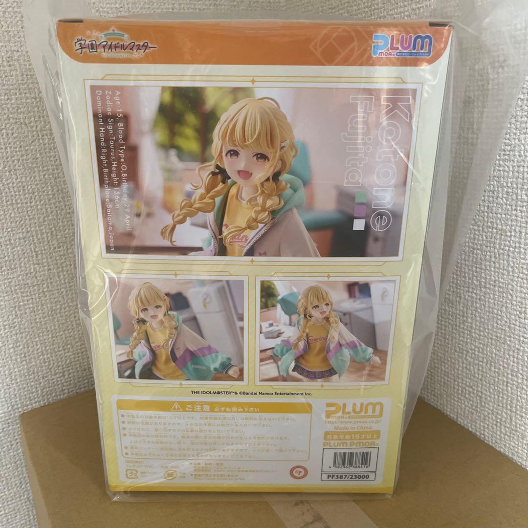 Plum 学園アイドルマスター 藤田ことね 1/7Scale フィギュア