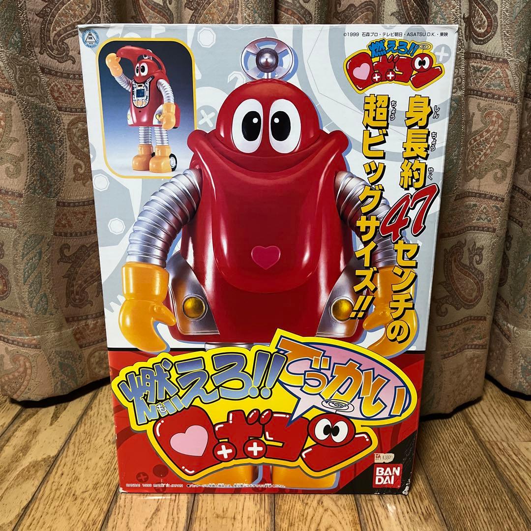 BANDAI 燃えろ!!でっかいロボコン