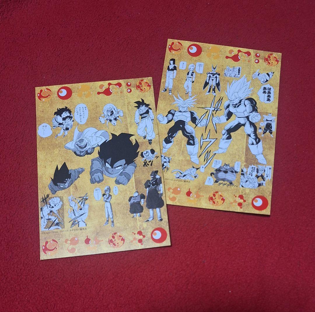 大阪 万博限定 DRAGON BALL 特殊加工印刷ポスター ドラゴンボール 万博
