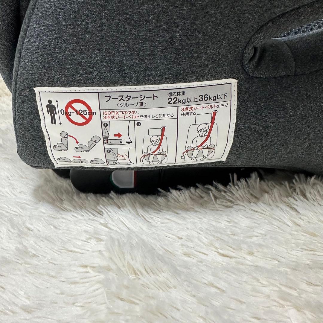 【美品】マムズキャリー ISOFIX ハイバックジュニアシート MC-3001