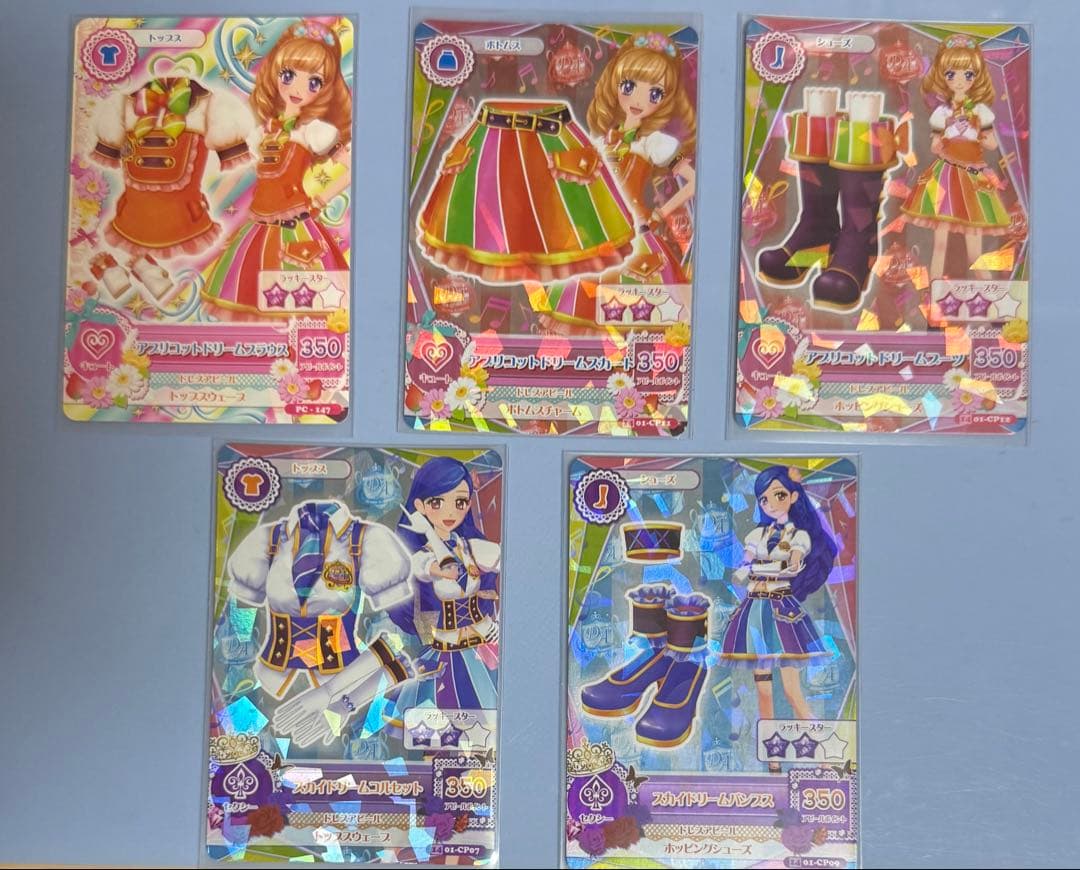アイカツカード スカイドリームコーデ アプリコットドリームコーデ 5枚