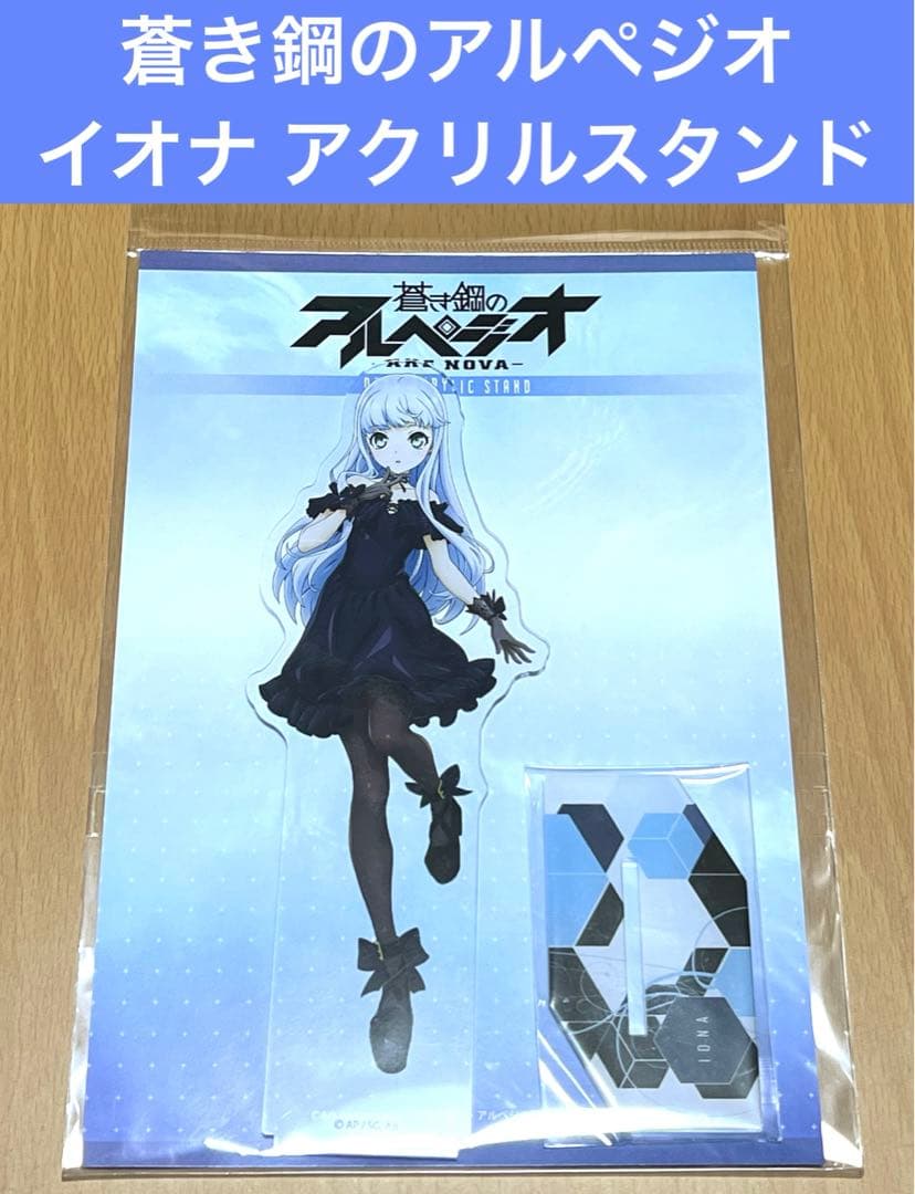 蒼き鋼のアルペジオイオナアニまる限定水着同梱版