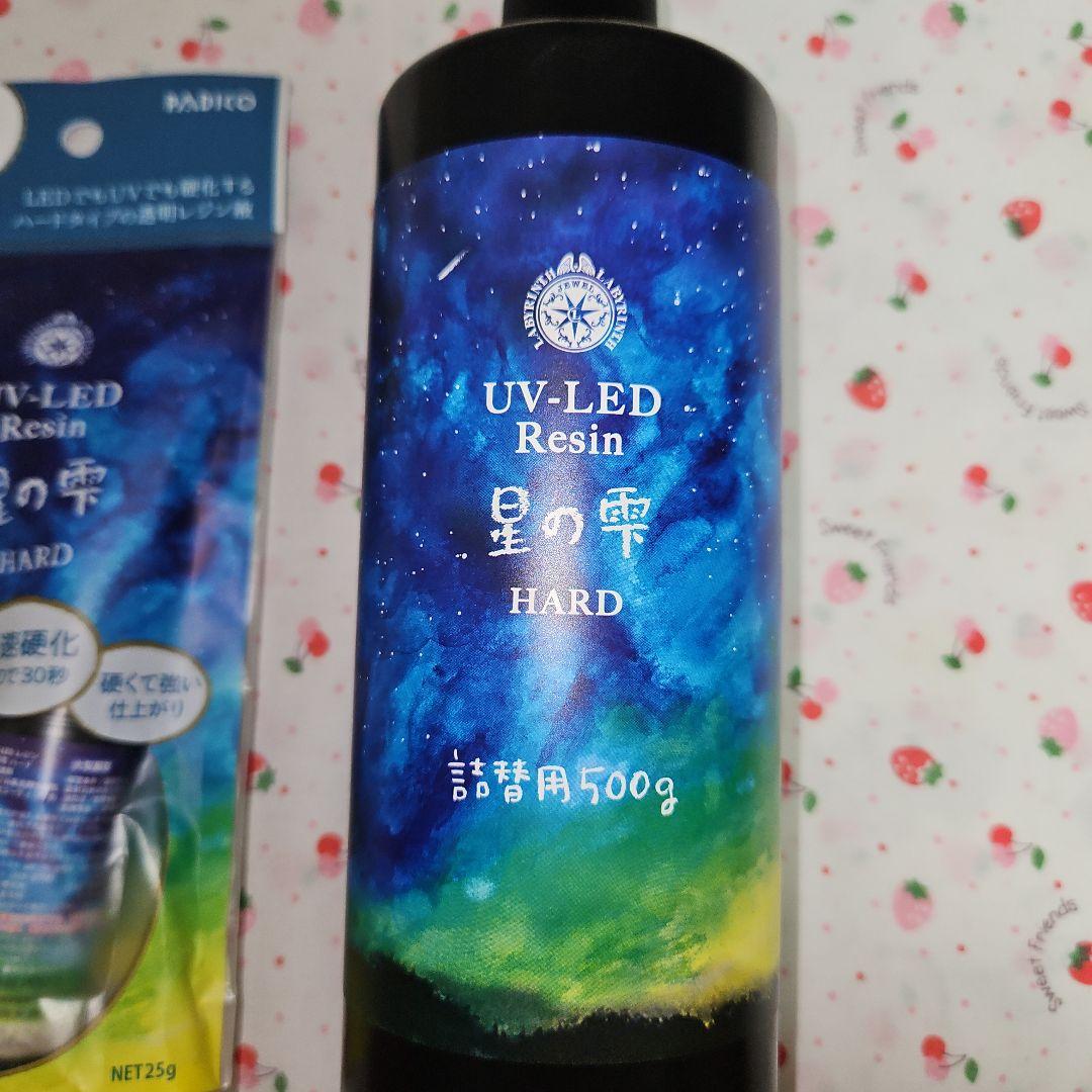 パジコ　レジン液　星の雫　500g+25g　レジン
