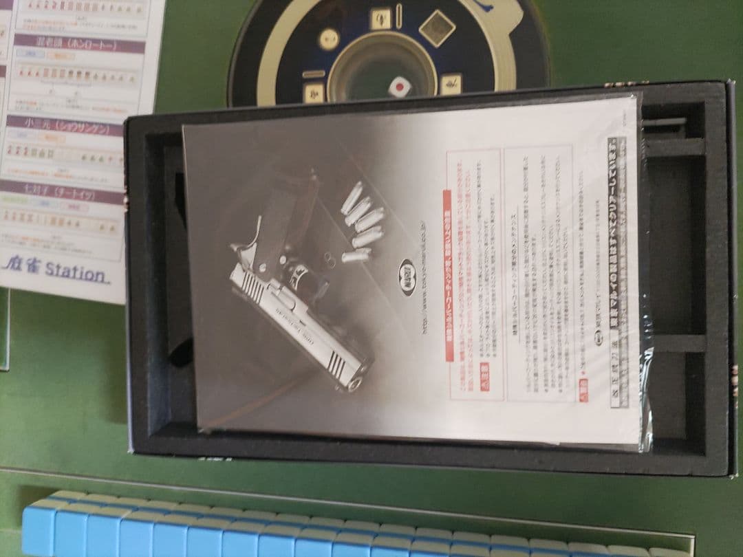 マルイ ハイキャパ OPS-Tactical45+ガスブロ コルト70