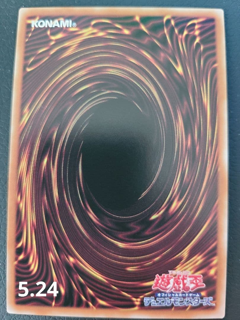 【日版】ブラック・マジシャン・ガール ピンク 25th