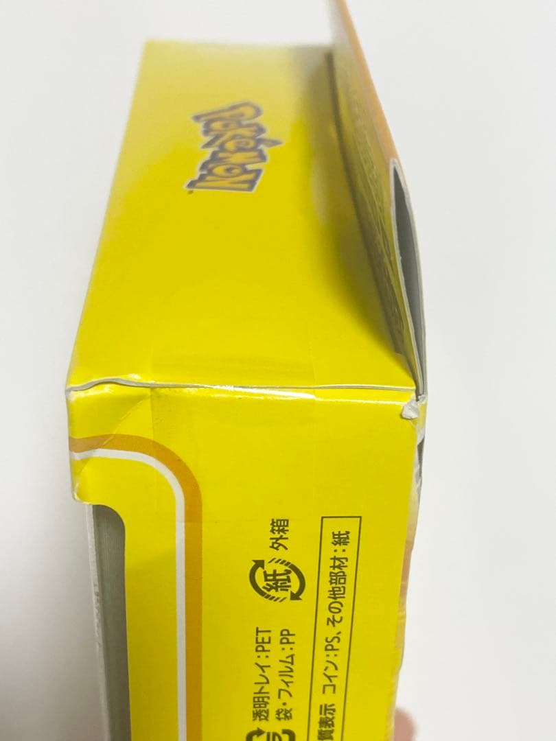 ポケモンカード GXセット イーブイと進化系