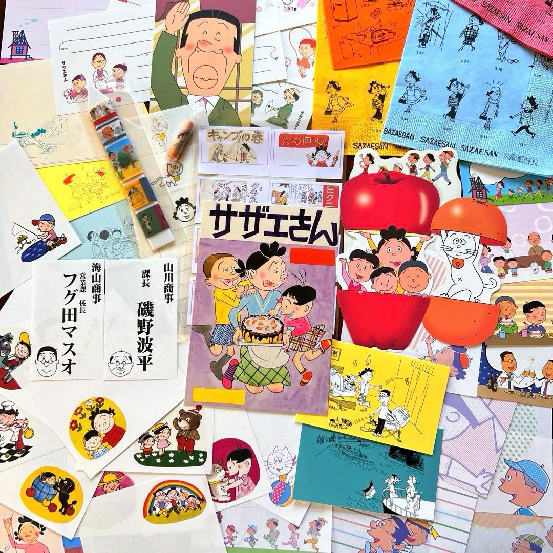 めーこページ♪