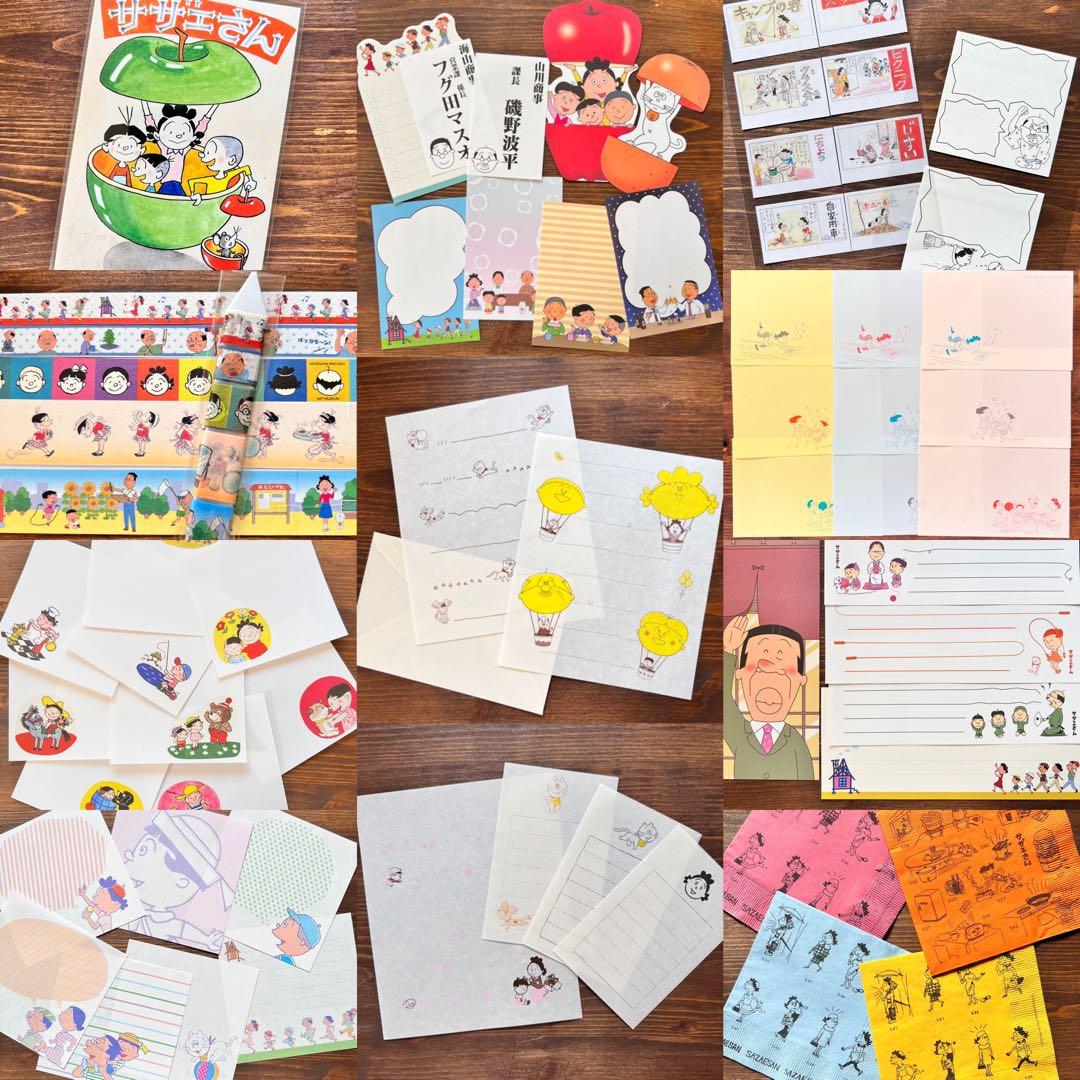 めーこページ♪