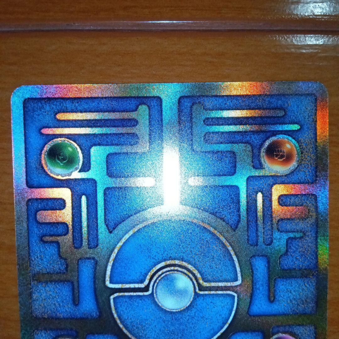 し*ち様 ひかるミュウ_「月刊コロコロコミック01年5月号」古代ミュウninte