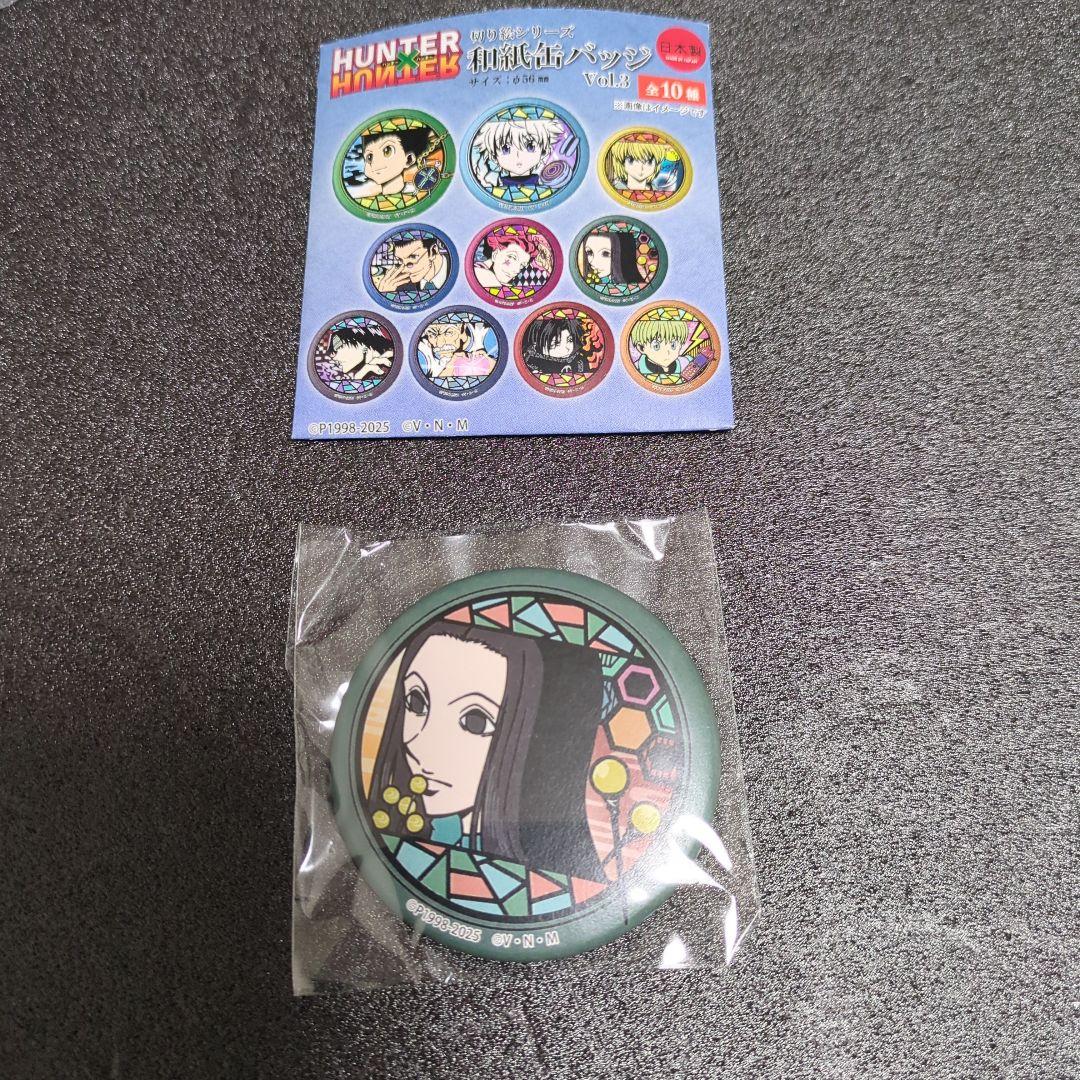 HUNTERXHUNTER イルミ 和紙缶バッジ ハンター☓ハンター - メルカリ