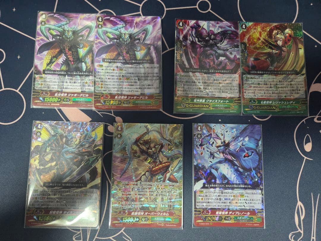 【Pスタン】ヴァンガード　メガコロニーデッキ