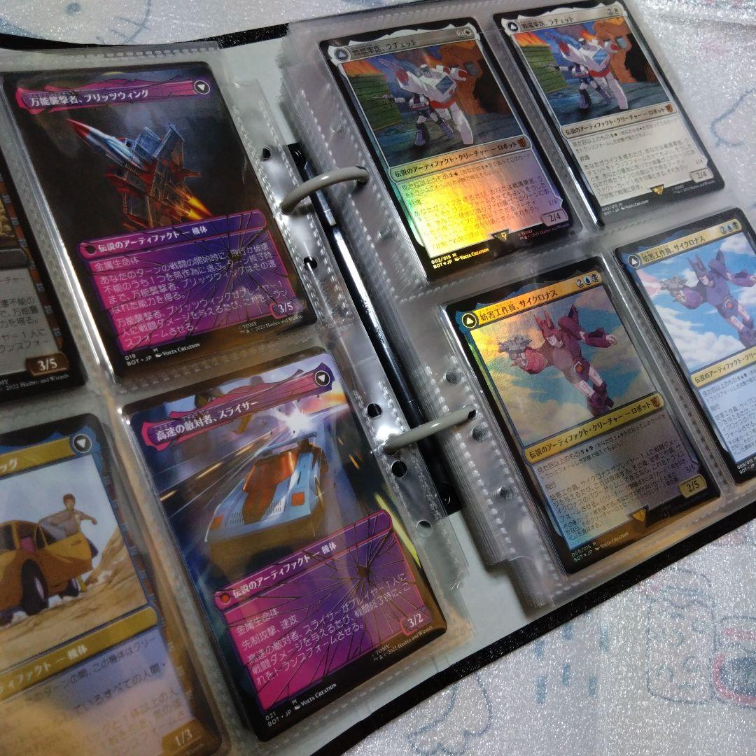 即購入可、美品、マジックザギャザリング、光り物、まとめ売り、コレクション、引退