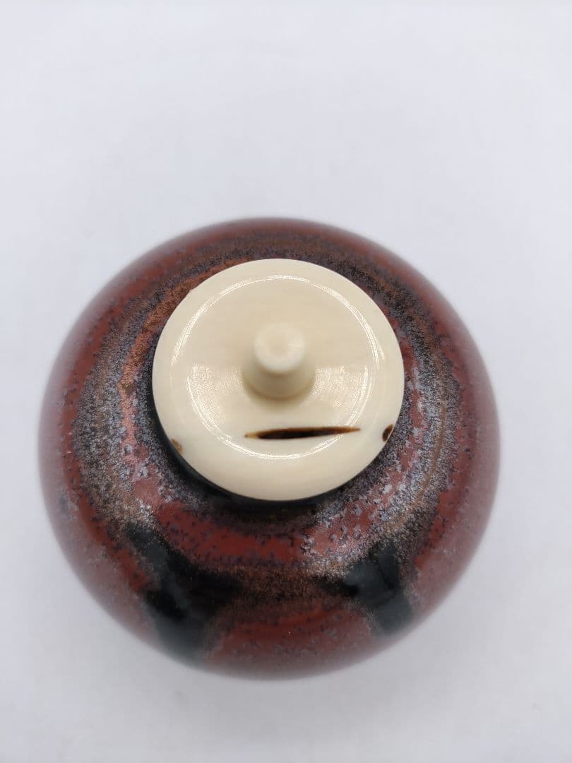 c549【新品・未使用】茶入 大名物唐物 珠光文琳写 龍喜窯