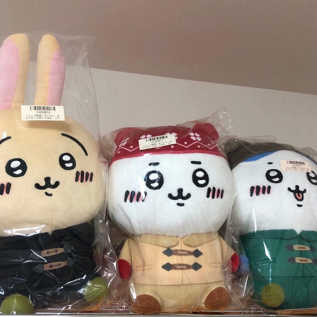 ちいかわ トレバ限定 冬なスタイル ぬいぐるみ ハチワレ うさぎ 3種セット
