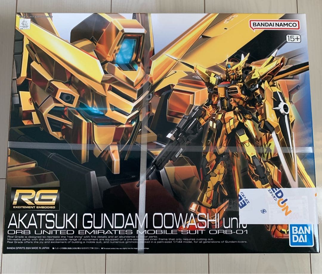 RG 1/144 アカツキガンダム(オオワシ装備)