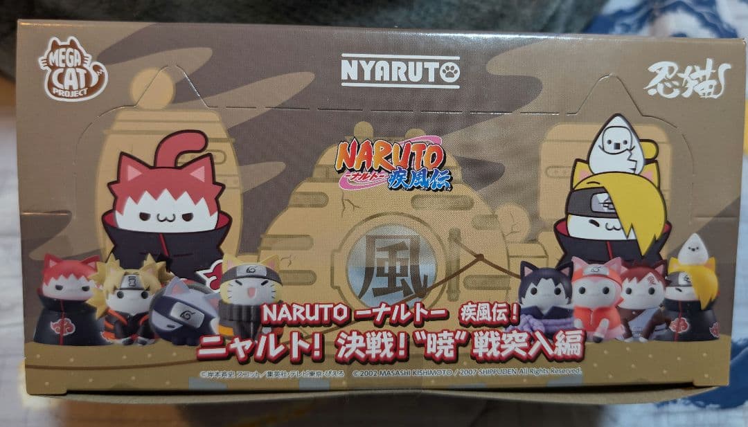 即購入可 ニャルト！　NARUTO-ナルト-　疾風伝 決戦！“暁” 戦突入編