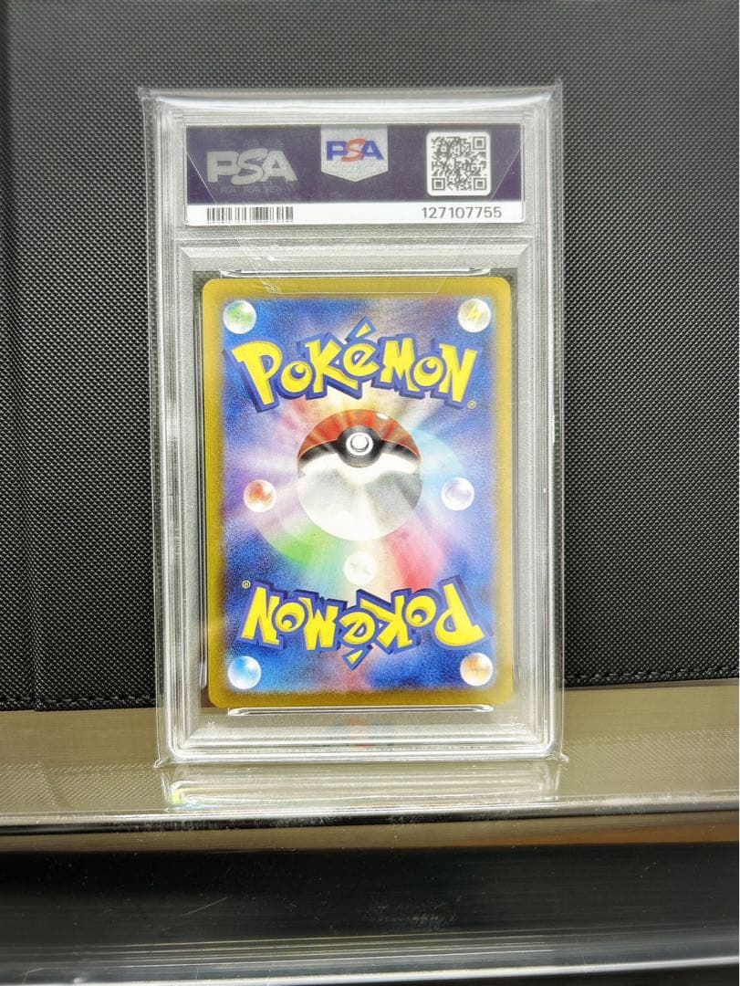 ルチアのアピール sar psa10 楽園ドラゴーナ