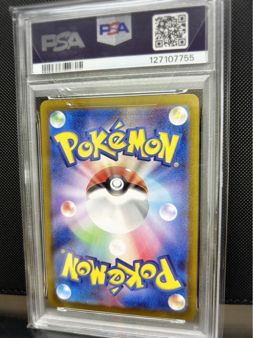 ルチアのアピール sar psa10 楽園ドラゴーナ