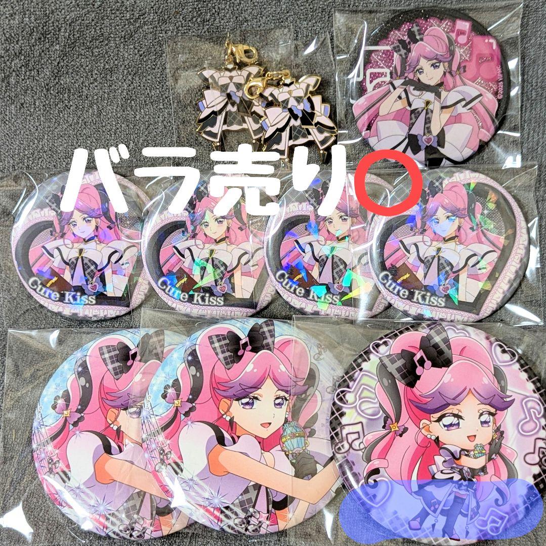 メロロン　キュアキッス　缶バッジ　キミプリ キミとアイドルプリキュア プリティストア 限定缶バッジ メロロン