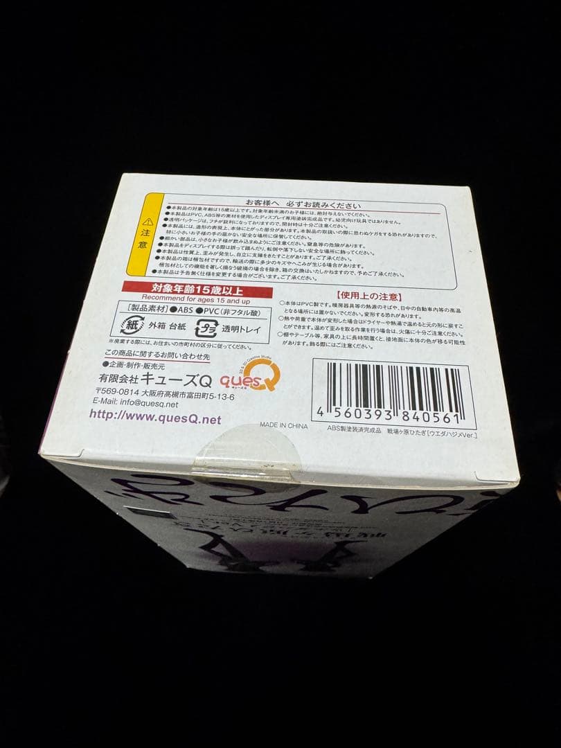 化物語　ウエダハジメ Ver. フィギュアセット 八九寺真宵　戦場ヶ原ひたぎ